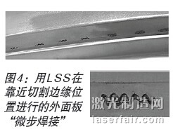 圖1：40mm擺動焊縫形態(tài)（從上到下依次為： MnB合金鋼、鋁、不銹鋼）