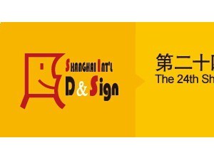 2016年3月份上海國(guó)際廣告展，廣告標(biāo)識(shí)展