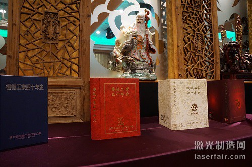機(jī)械工業(yè)70年史、60年史、50年史、40年史，都是TAMI珍貴的歷年出版刊物