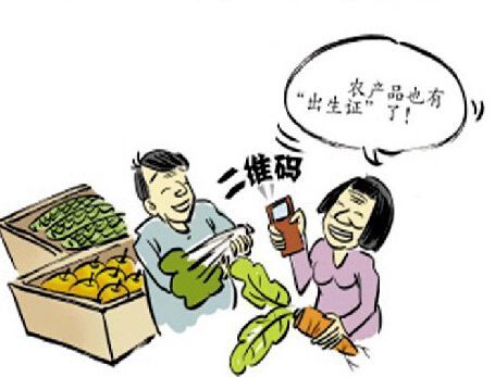 激光打標助力農(nóng)產(chǎn)品標識 為農(nóng)業(yè)安全加把“鎖” 激光打標助力農(nóng)產(chǎn)品標識 為農(nóng)業(yè)安全加把“鎖”