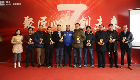 領創(chuàng)激光：策馬揚鞭，聚勢前行
