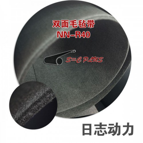 切割機(jī)專用毛氈帶 平板切割機(jī)毛氈臺布，激光轉(zhuǎn)型毛氈帶