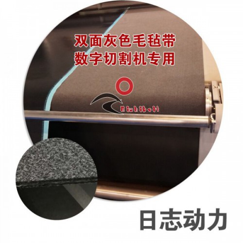切割機(jī)專用毛氈帶 透氣性好，耐切割，送料臺毛氈帶
