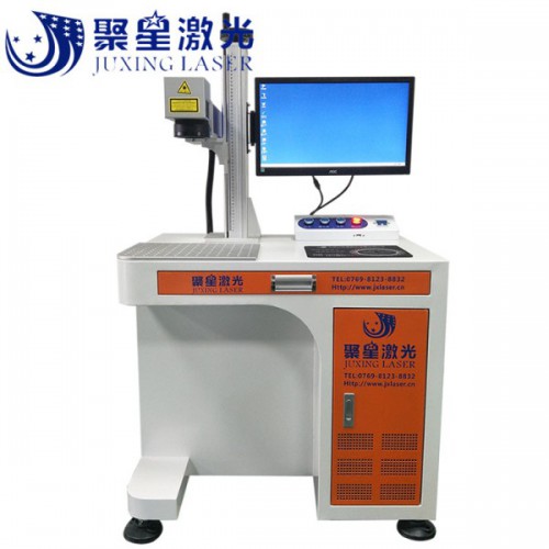 東莞手機(jī)后殼激光打標(biāo)機(jī) 洪梅便攜式個性定制手提激光刻字機(jī)