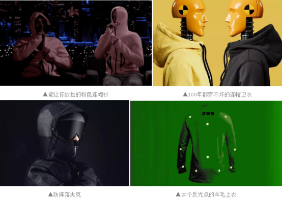 布料激光切割機(jī)與充電夾克，未來(lái)感十足！