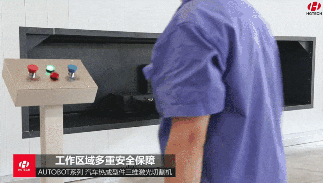 AUTOBOT3015三維五軸激光切割機
