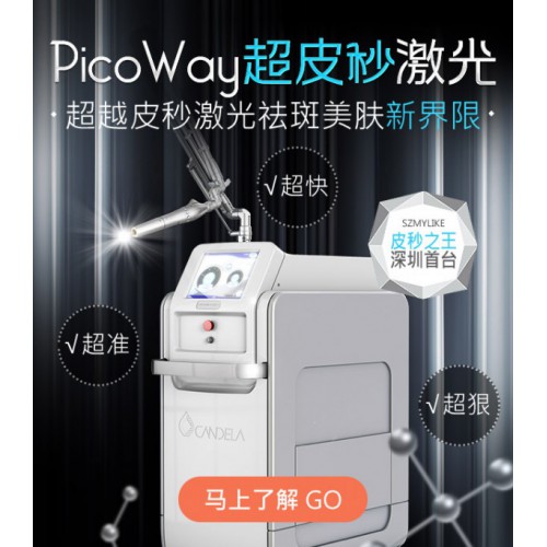 帶你認識超皮秒激光儀器看看它有什么不同