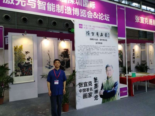 激光&藝術(shù)融合增色“第十三屆中國(guó)激博會(huì)”