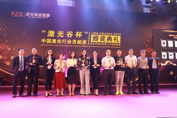 喜報！大族激光榮膺“2019年中國激光加工系統(tǒng)創(chuàng)新貢獻獎”！