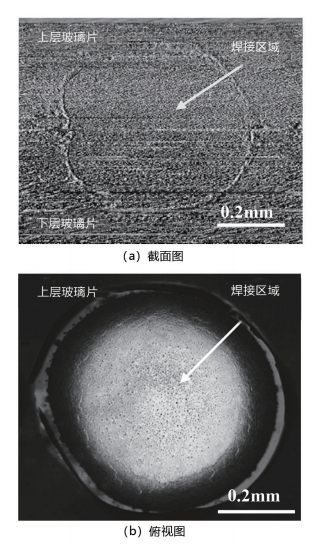 圖 7. 微分干涉差顯微鏡下的焊接區(qū)域微觀形貌（基片預(yù)熱溫度 673K， 脈沖寬度 7.5ms，光束能量為 2.3J/ 脈沖）。
