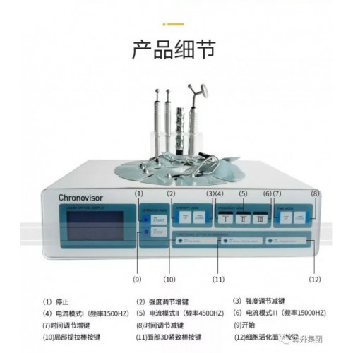 細胞活化儀廠家直銷