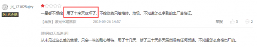 在買激光電視前，這些真實用戶的評價你都看過么？