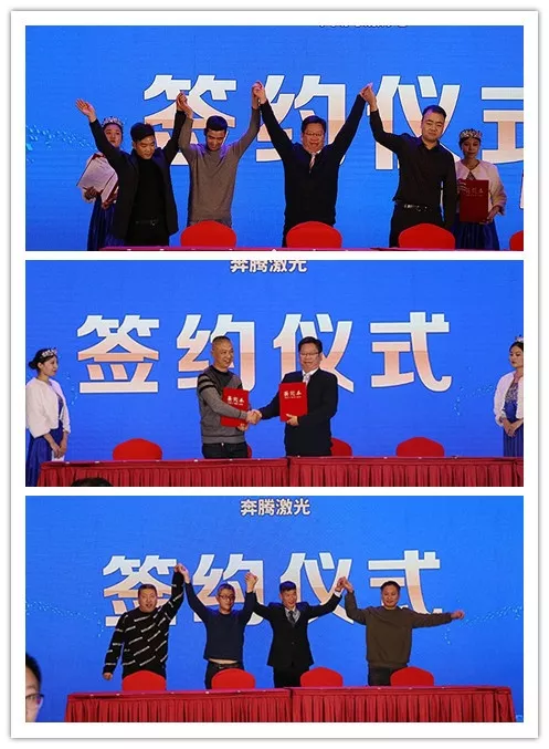 新格局，新征程！奔騰激光乘勢(shì)北上，華北制造基地盛大投產(chǎn)