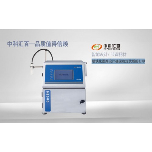 廣州中科匯百噴碼機(jī)廠家供應(yīng)小字符噴碼機(jī) 型號(hào)多樣輕松標(biāo)識(shí)