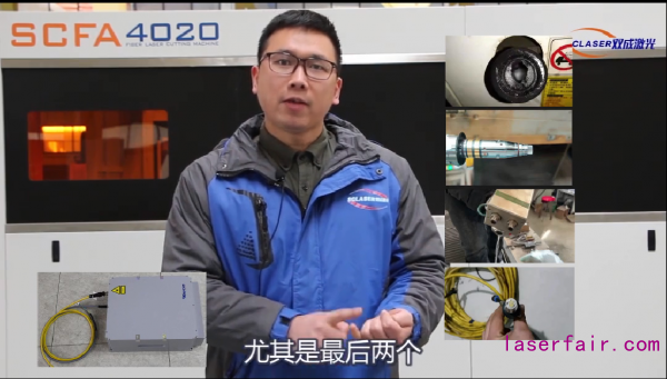 寒潮來襲，激光切割機為什么要添加防凍液？不添加防凍液行不行？