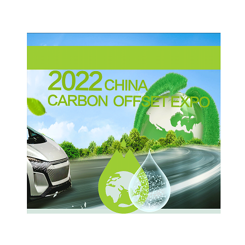 2022上海國際氫能工業(yè)技術(shù)設(shè)備展覽會(huì)官方發(fā)布