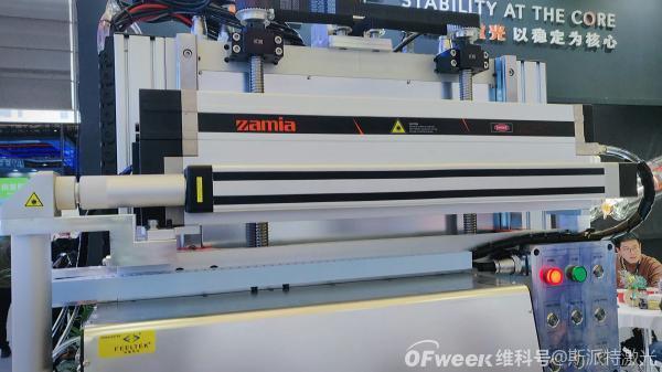 ZAMIA 150-300W 脈沖射頻激光器，適用多種工業(yè)環(huán)境