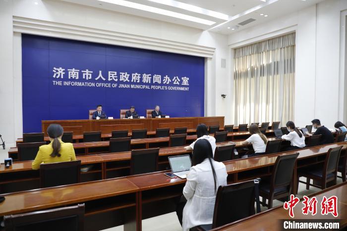 濟(jì)南市委市政府26日召開新聞發(fā)布會(huì)?！O婷婷 攝