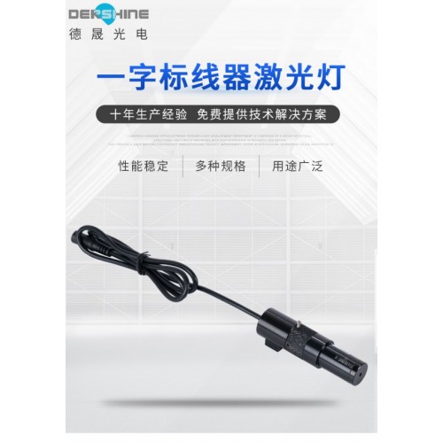 激光器的可見光有什么區(qū)別呢？