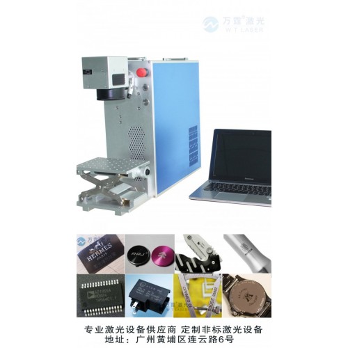 手提式激光打碼機｜白云區(qū)噴碼機｜萬霆激光打標(biāo)機廠家