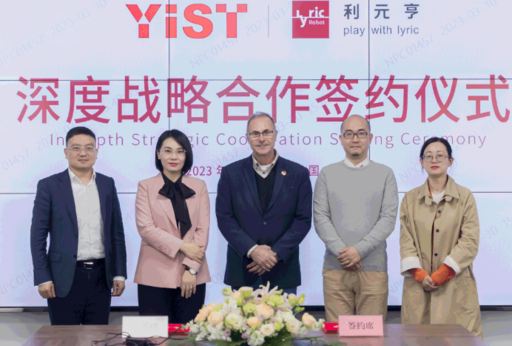 利元亨與長三角太陽能光伏技術創(chuàng)新中心簽署深度戰(zhàn)略合作協(xié)議