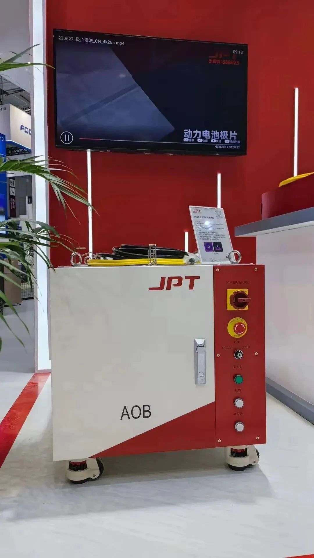 爭搶新能源風口，這家激光企業(yè)做到了國產(chǎn)第一