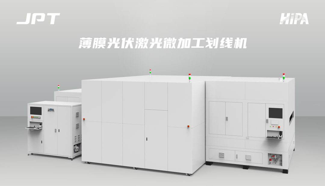 邁向綠色未來(lái)：鈣鈦礦電池技術(shù)探索，杰普特創(chuàng)新設(shè)備助力！