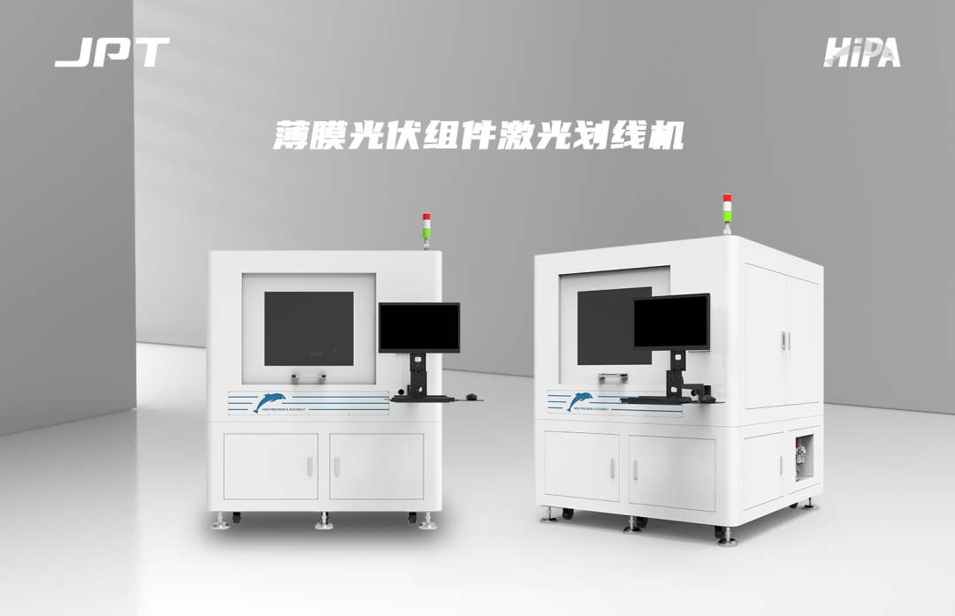 邁向綠色未來(lái)：鈣鈦礦電池技術(shù)探索，杰普特創(chuàng)新設(shè)備助力！