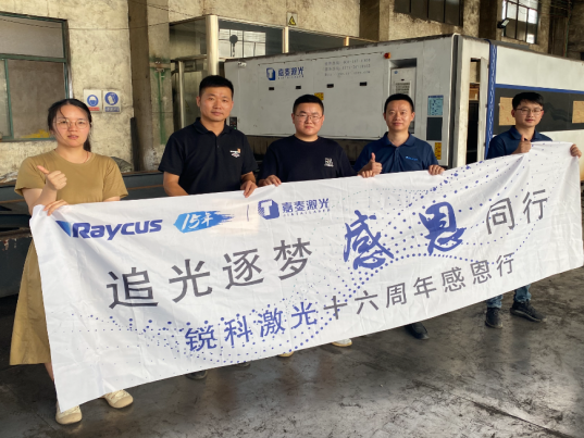 激光助力鋼城 | “不銹鋼名鎮(zhèn)”的鋼一、二代老板們，紛紛選擇銳科的“內(nèi)幕”是什么？