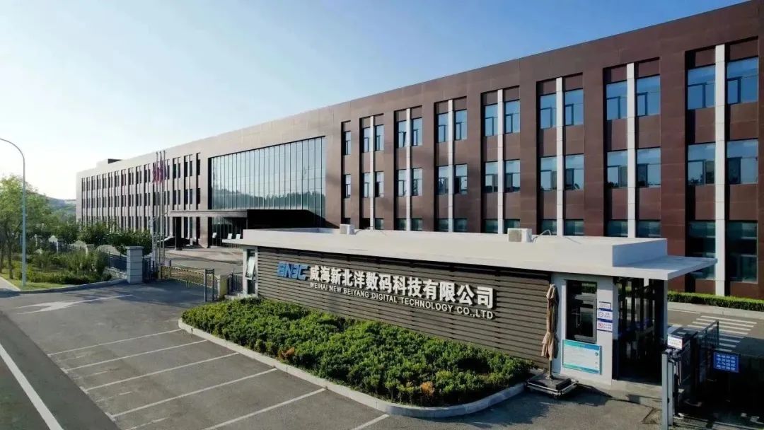 異地工廠管理，數(shù)智聯(lián)動：新北洋攜手通快，再造中國數(shù)智化標桿