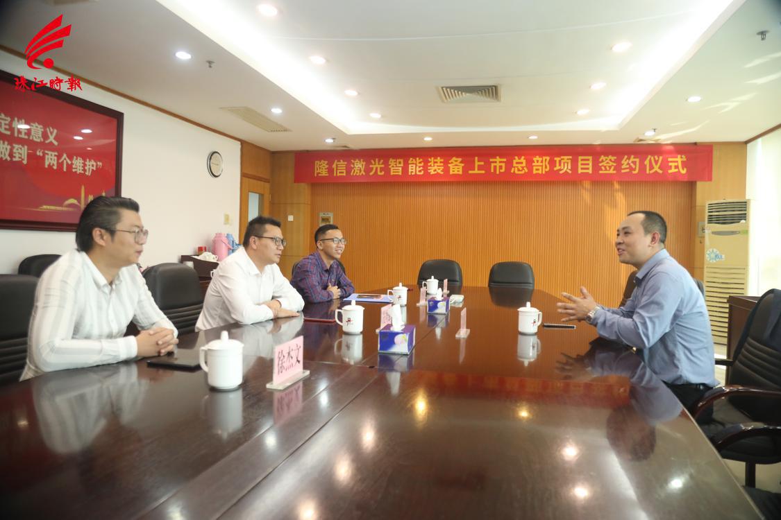 簽約項(xiàng)目溝通交流。.JPG