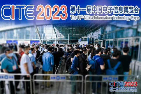 CITE2024借助深圳電子信息產(chǎn)業(yè)的蓬勃發(fā)展，順勢(shì)而上4