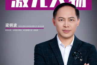 思特光學(xué)：占領(lǐng)技術(shù)高地，成為振鏡行業(yè)一枝獨(dú)秀
