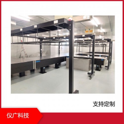 光學(xué)平臺支架，碳鋼、鋁型材儀器架，可定制,上海儀廣科技