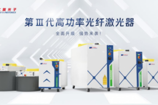 安全可靠，高質(zhì)高效丨3D打印光纖激光器系列產(chǎn)品的行業(yè)應(yīng)用