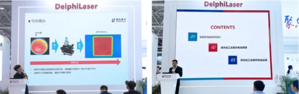 激光精細(xì)微加工賦能鋰電智造，德龍激光閃耀CIBF 2025