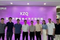 共探產(chǎn)教融合新路徑！廣東理工職業(yè)學院機器人學院調(diào)研廣激協(xié)