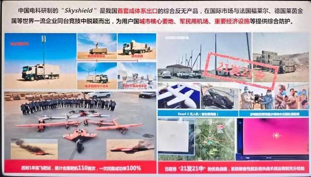 中國激光武器于中東封神有何意義 重塑全球軍事格局