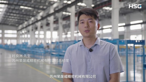 以速度贏戰(zhàn)市場(chǎng)｜宏山GX-M高速機(jī)助力鈑金企業(yè)高效突圍