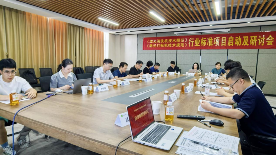 《激光清洗機(jī)技術(shù)規(guī)范》、《激光打標(biāo)機(jī)技術(shù)規(guī)范》行業(yè)標(biāo)準(zhǔn)項(xiàng)目啟動(dòng)會(huì)在武漢成功召開(kāi)