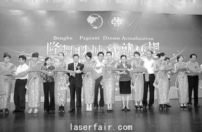 與會(huì)有關(guān)負(fù)責(zé)人為隆力奇定制營(yíng)銷安徽分公司開業(yè)典禮暨保健器械上市剪彩。