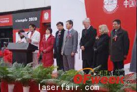 高功率銷售經(jīng)理王偉參加開(kāi)幕式（圖左4)