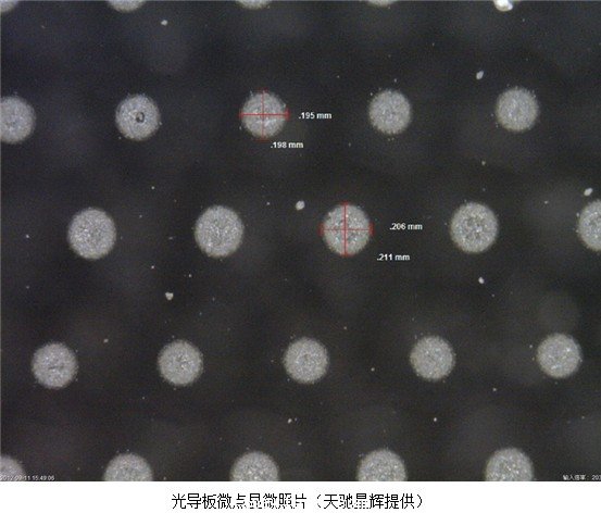 我國(guó)激光應(yīng)用技術(shù)取得重要進(jìn)展