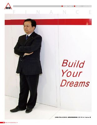 王傳福公開承認自己的失誤。他面臨的挑戰(zhàn)越來越多。圖／CFP Bill Pugliano 攝 