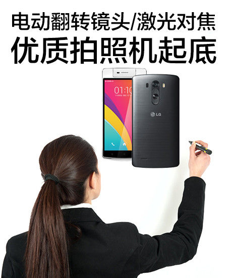 電動(dòng)翻轉(zhuǎn)鏡頭/激光對焦 優(yōu)質(zhì)拍照機(jī)起底 