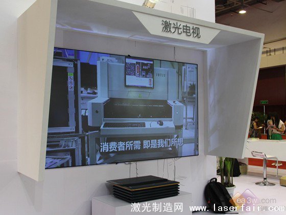 畫質(zhì)技術(shù)革新！ 2014彩電業(yè)“顛覆”產(chǎn)品盤點(diǎn) 
