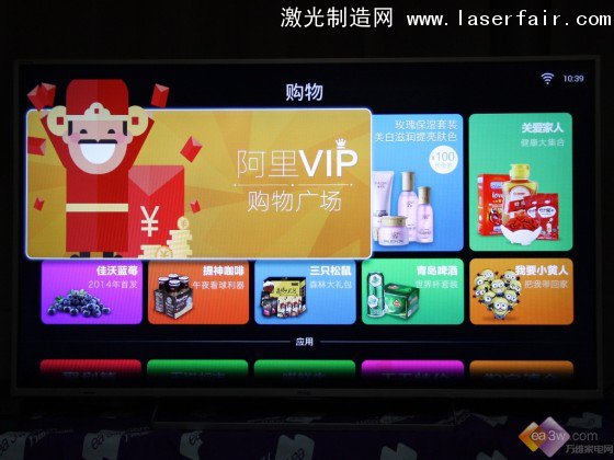 畫質(zhì)技術(shù)革新！ 2014彩電業(yè)“顛覆”產(chǎn)品盤點(diǎn) 